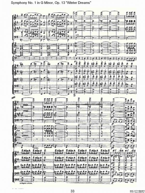 G小调第一交响曲, Op.13 冬天的梦幻Op.13第一乐章（二）