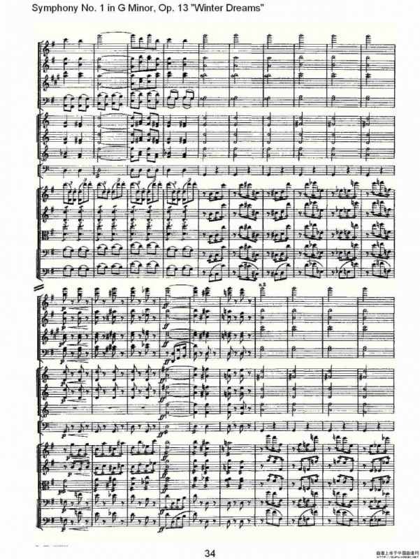 G小调第一交响曲, Op.13 冬天的梦幻Op.13第一乐章（二）