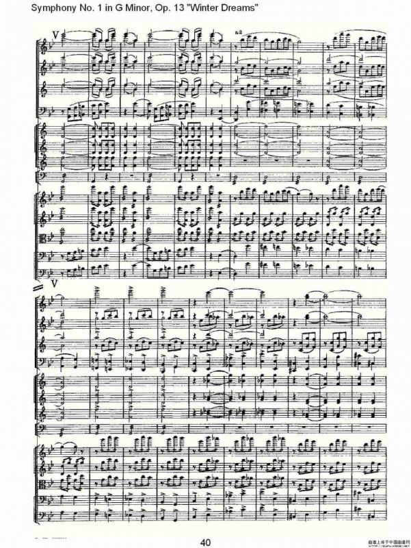 G小调第一交响曲, Op.13 冬天的梦幻Op.13第一乐章（二）