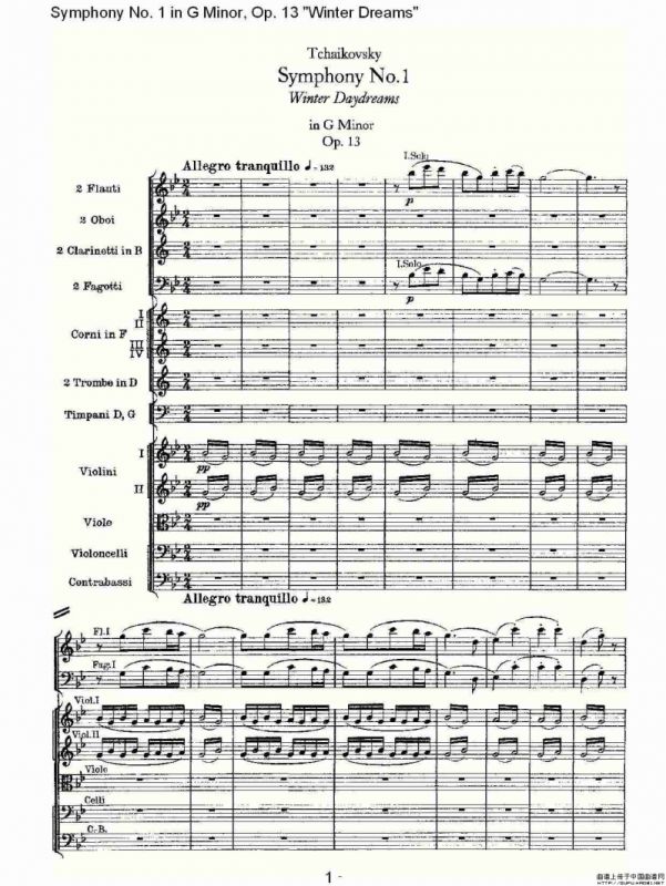 G小调第一交响曲, Op.13 冬天的梦幻Op.13第一乐章（一）