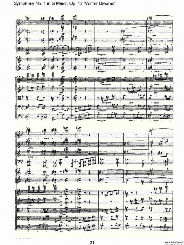 G小调第一交响曲, Op.13 冬天的梦幻Op.13第一乐章（一）