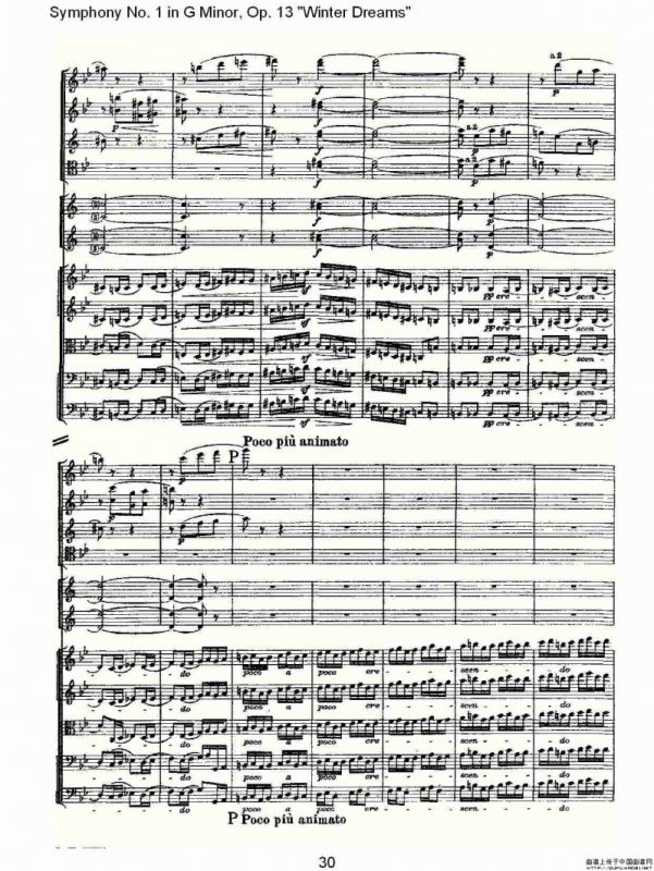 G小调第一交响曲, Op.13 冬天的梦幻Op.13第一乐章（一）