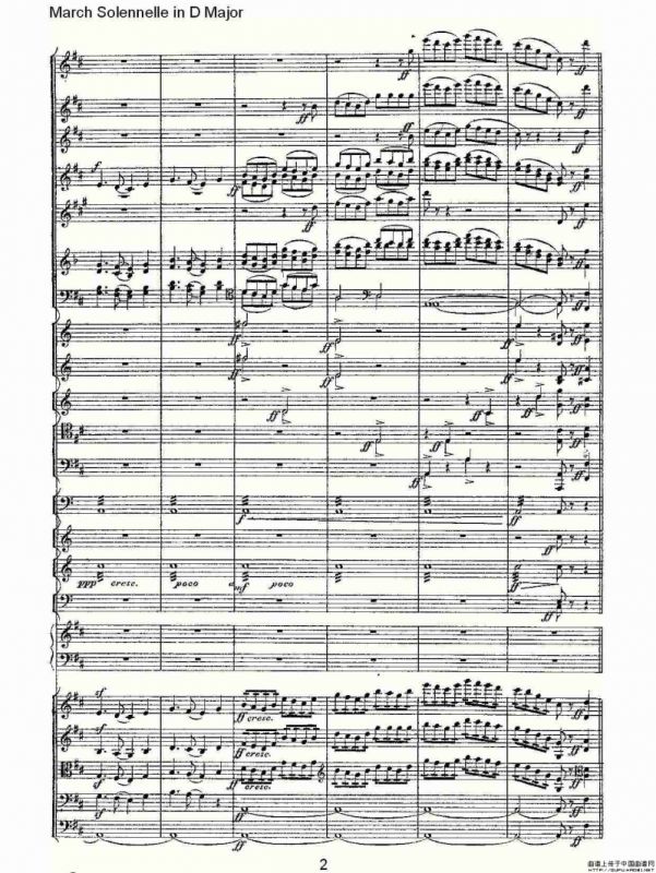 March Solennelle in D Major D大调军管乐