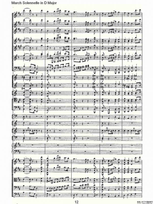 March Solennelle in D Major D大调军管乐