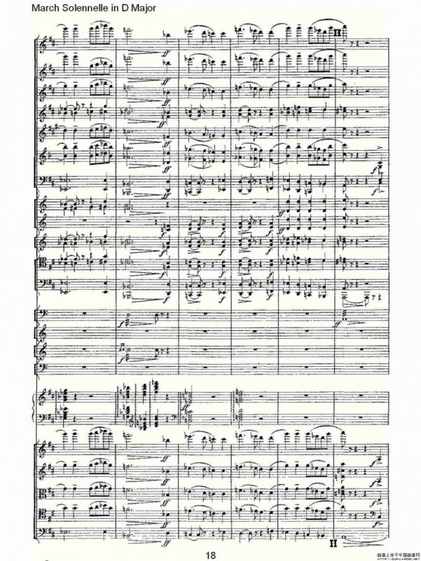 March Solennelle in D Major D大调军管乐