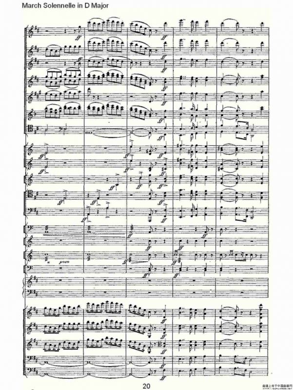March Solennelle in D Major D大调军管乐