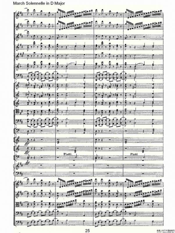 March Solennelle in D Major D大调军管乐