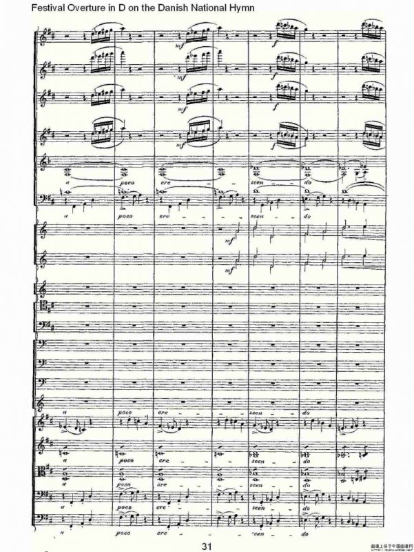 D调丹麦圣歌节日序曲（二）