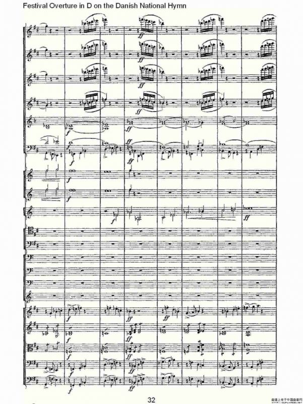 D调丹麦圣歌节日序曲（二）