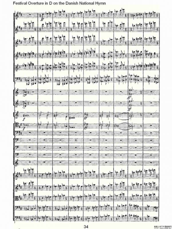 D调丹麦圣歌节日序曲（二）