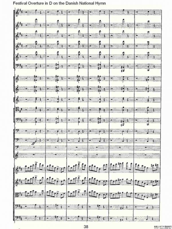 D调丹麦圣歌节日序曲（二）