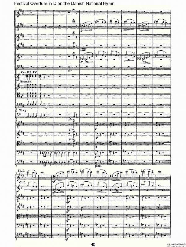 D调丹麦圣歌节日序曲（二）