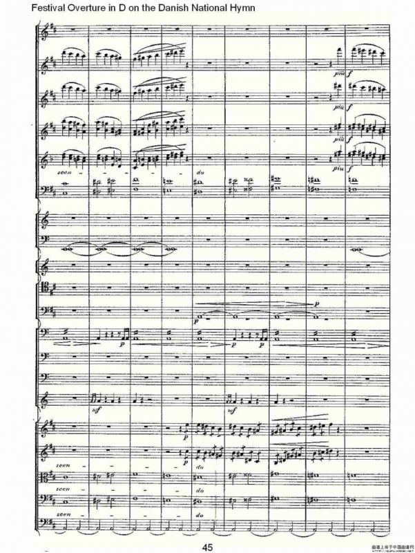 D调丹麦圣歌节日序曲（二）