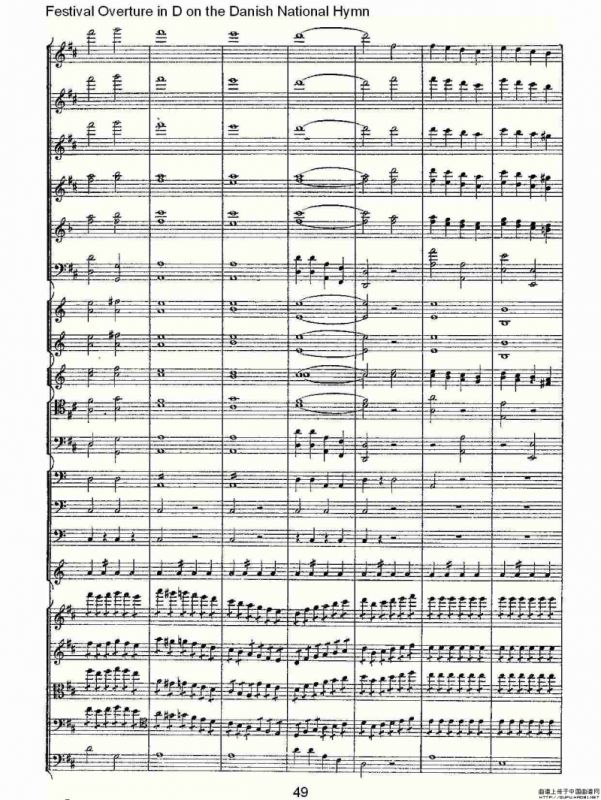 D调丹麦圣歌节日序曲（二）