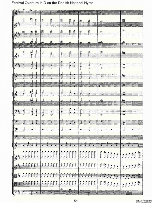 D调丹麦圣歌节日序曲（二）