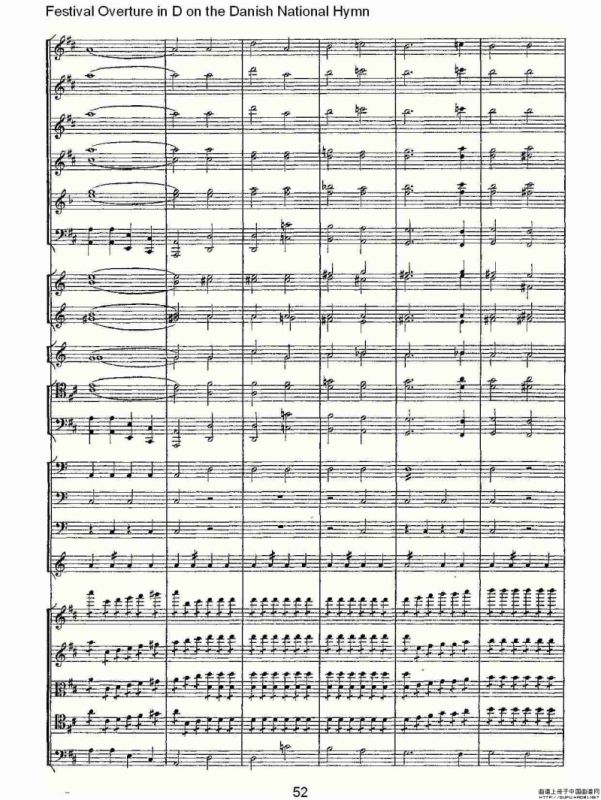 D调丹麦圣歌节日序曲（二）