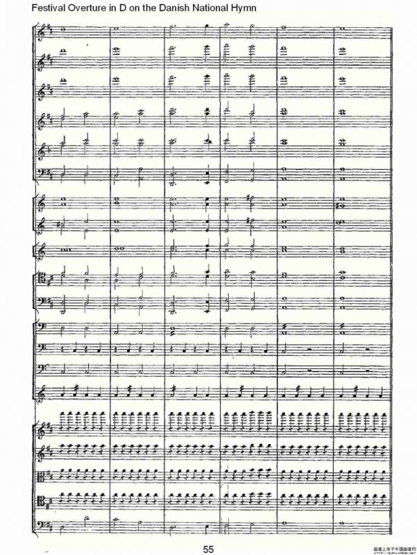 D调丹麦圣歌节日序曲（二）