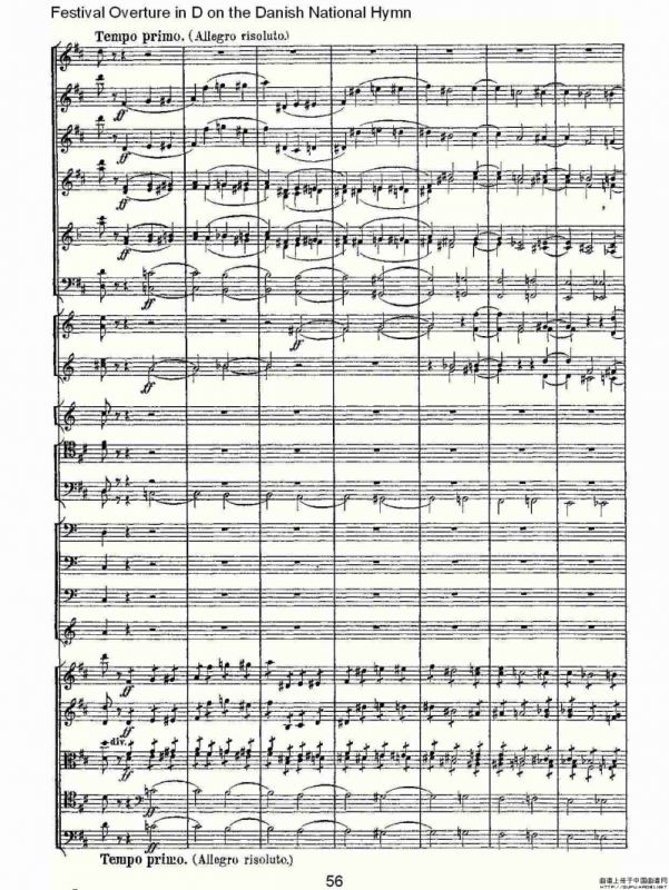 D调丹麦圣歌节日序曲（二）