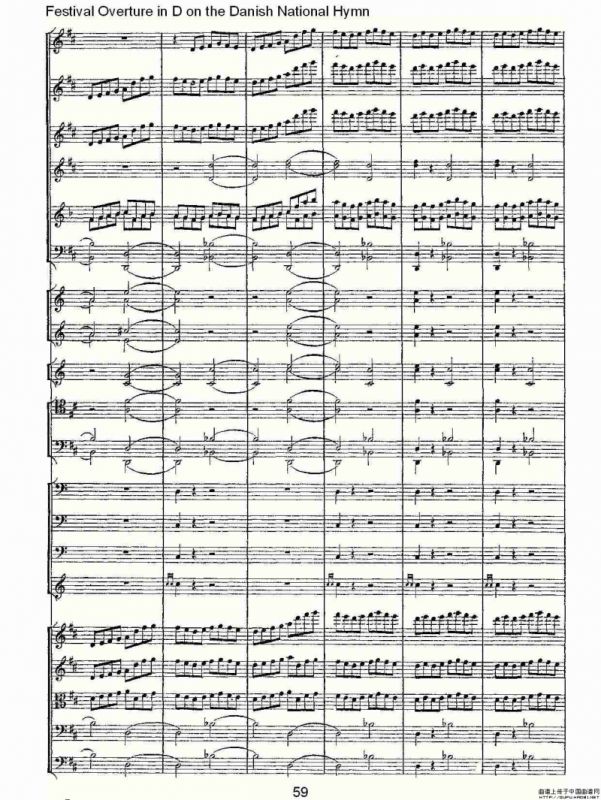 D调丹麦圣歌节日序曲（二）