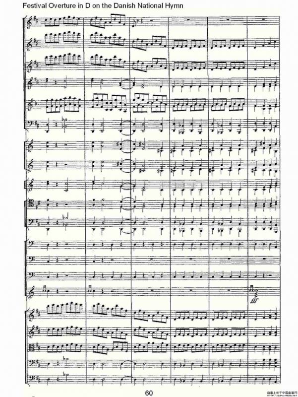 D调丹麦圣歌节日序曲（二）