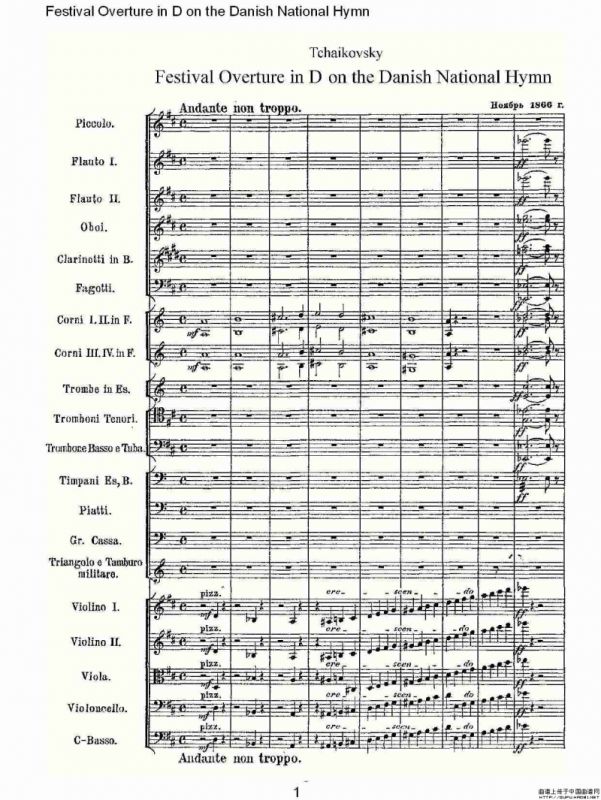 D调丹麦圣歌节日序曲（一）