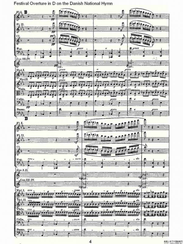 D调丹麦圣歌节日序曲（一）
