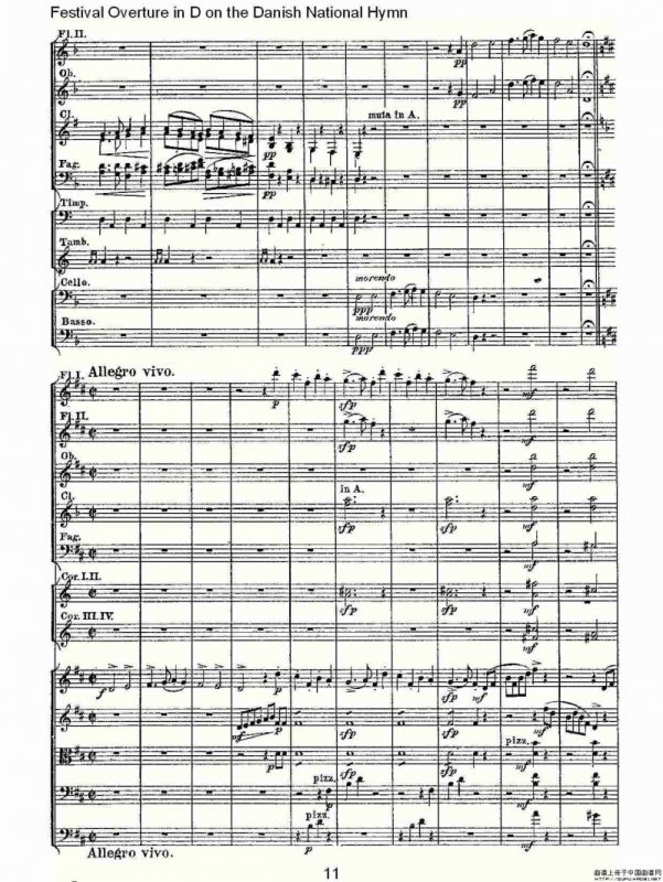 D调丹麦圣歌节日序曲（一）