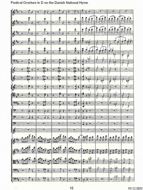 D调丹麦圣歌节日序曲（一）