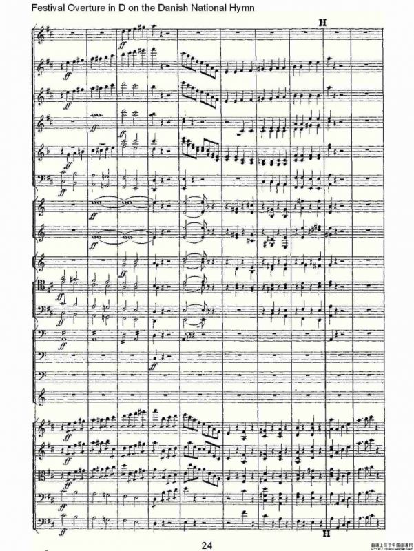 D调丹麦圣歌节日序曲（一）