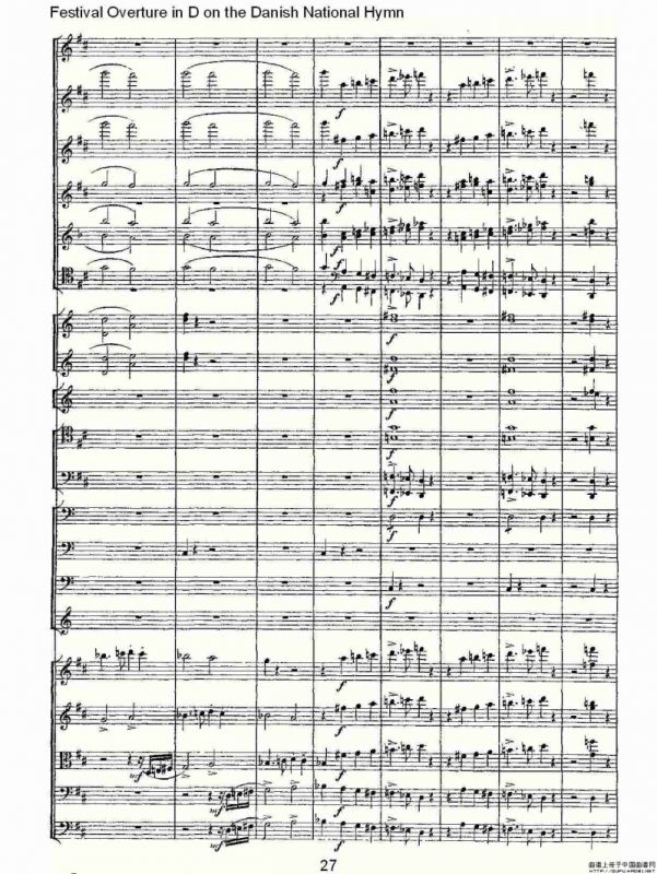 D调丹麦圣歌节日序曲（一）