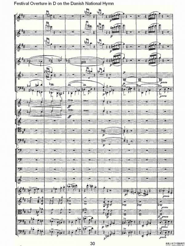 D调丹麦圣歌节日序曲（一）