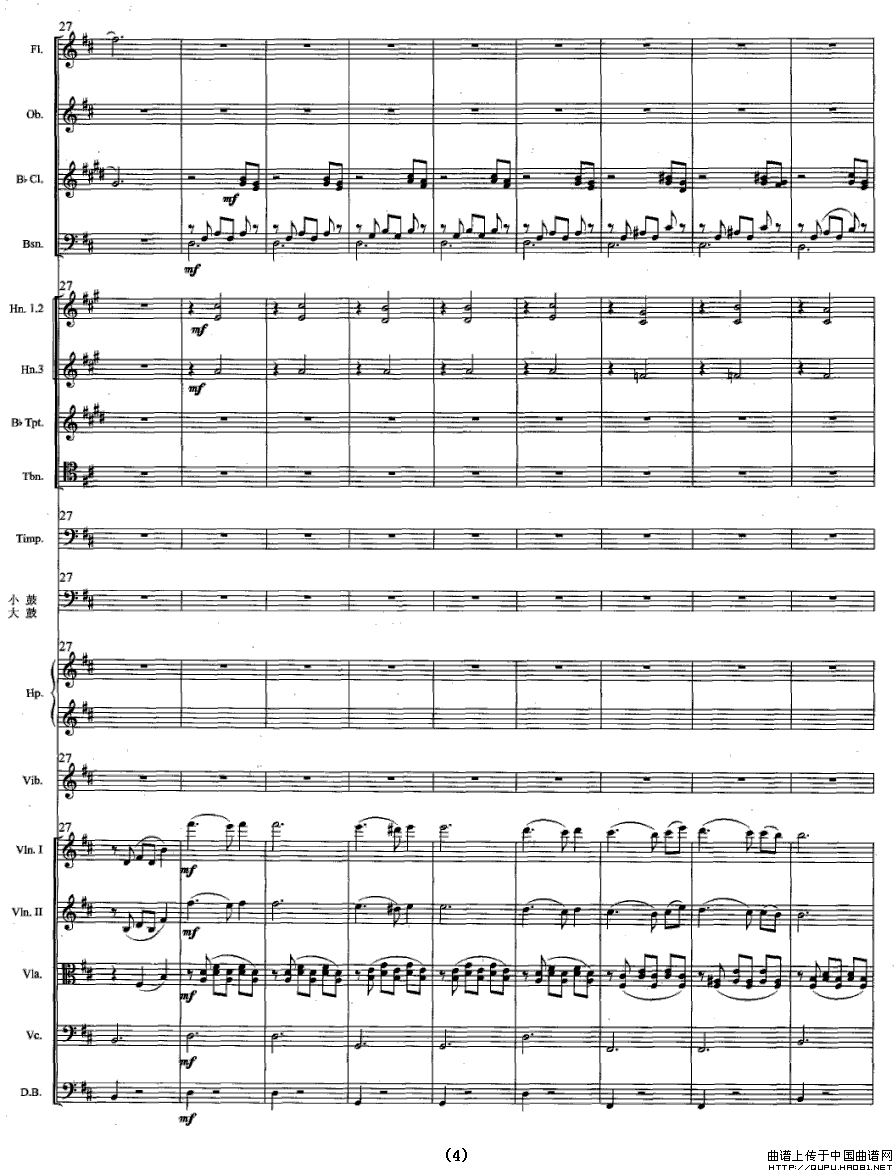 胡腾舞曲（总谱）