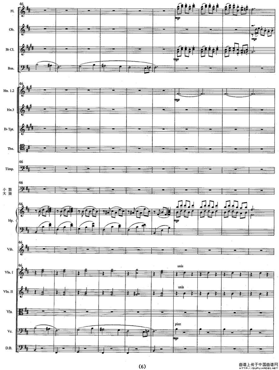 胡腾舞曲（总谱）