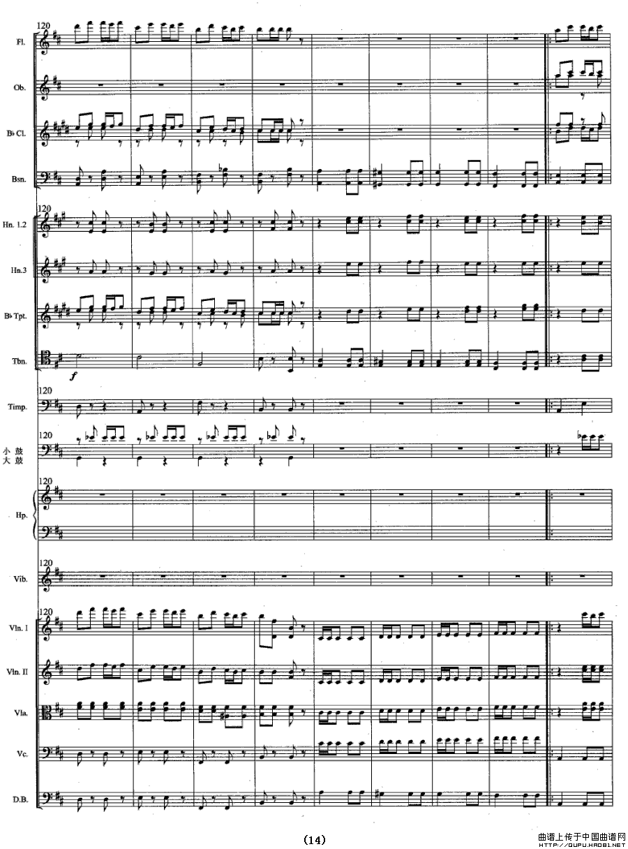 胡腾舞曲（总谱）