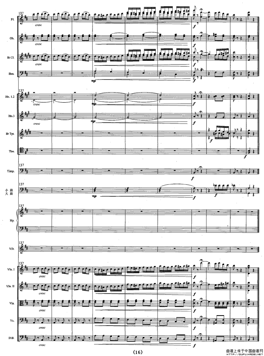 胡腾舞曲（总谱）