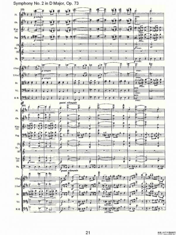 D大调第二交响曲, Op.73第一乐章