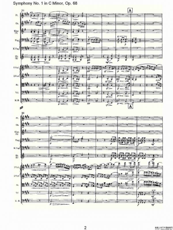 C小调第一交响曲, Op.68 第二乐章