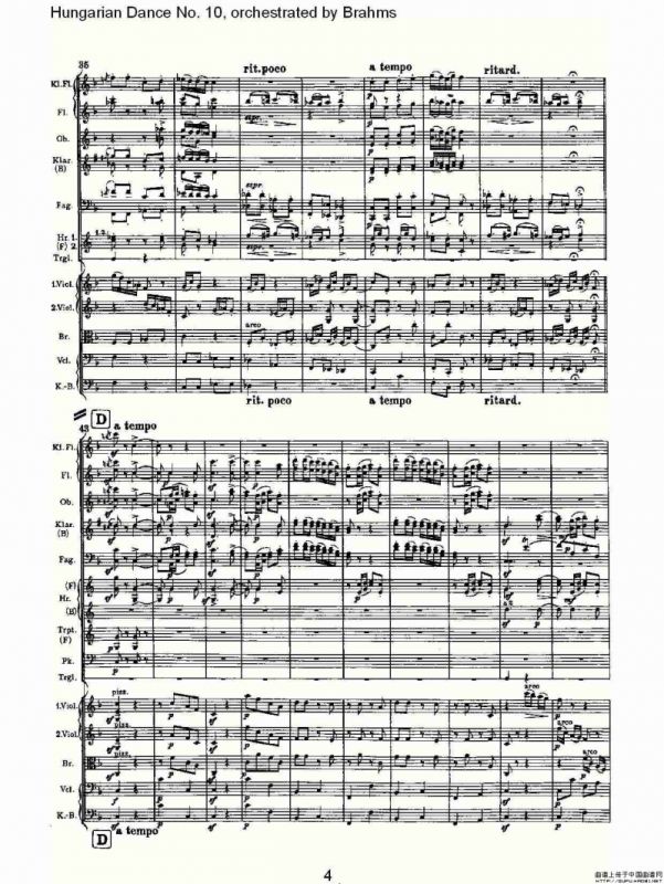 第十匈牙利舞曲 勃拉姆斯管弦乐曲式