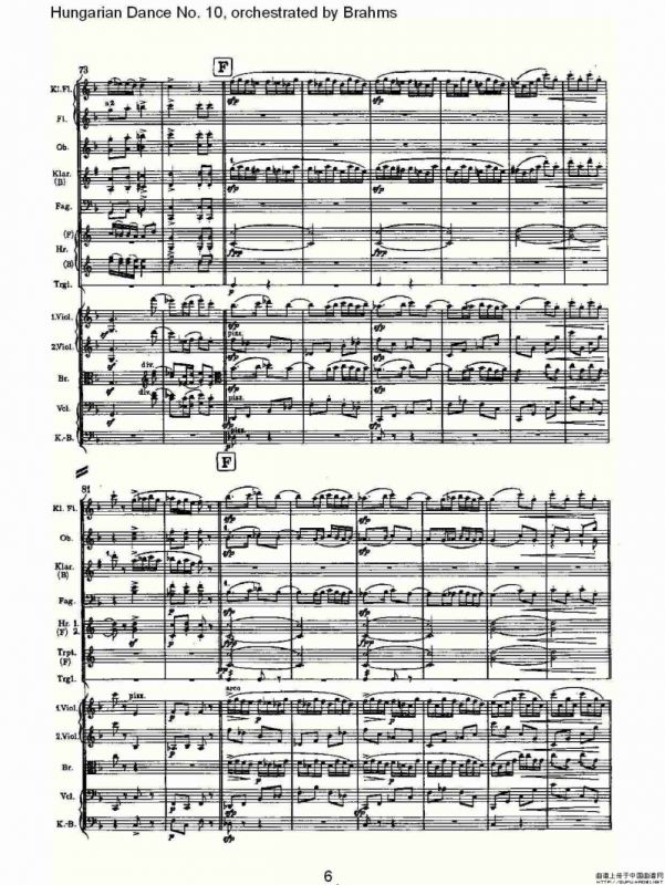 第十匈牙利舞曲 勃拉姆斯管弦乐曲式
