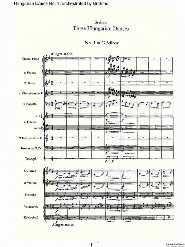 第一匈牙利舞曲 勃拉姆斯管弦乐曲式