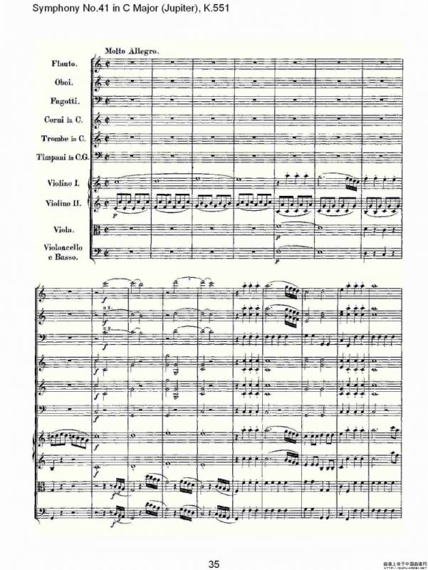 C大调第四十一交响曲K.551（二）