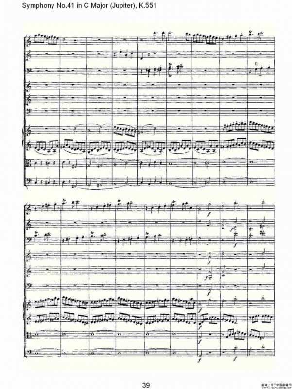 C大调第四十一交响曲K.551（二）