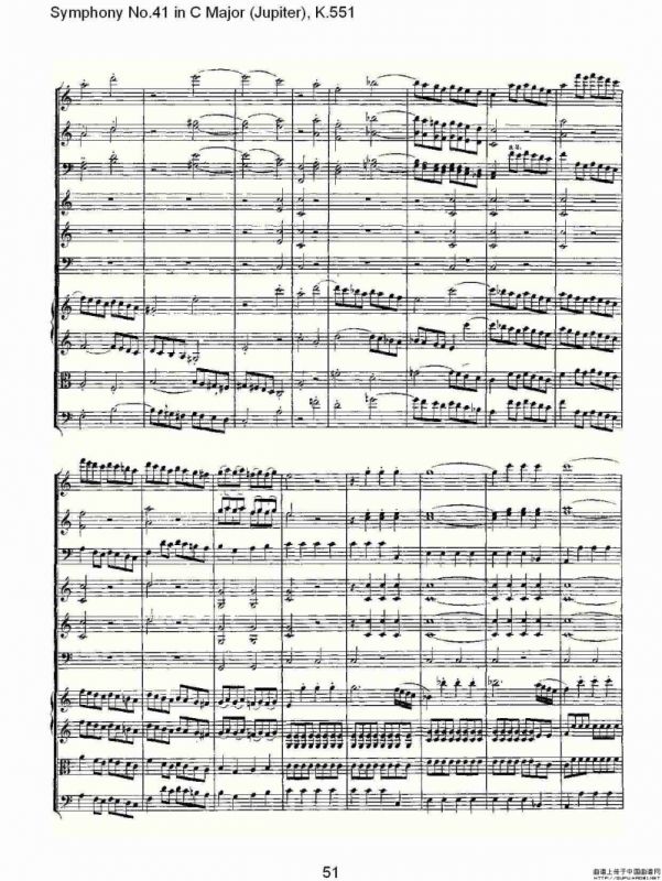 C大调第四十一交响曲K.551（二）