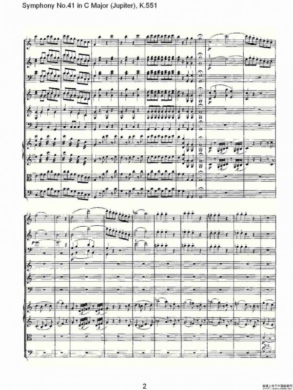 C大调第四十一交响曲K.551（一）