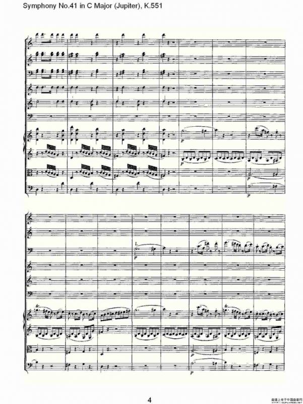 C大调第四十一交响曲K.551（一）