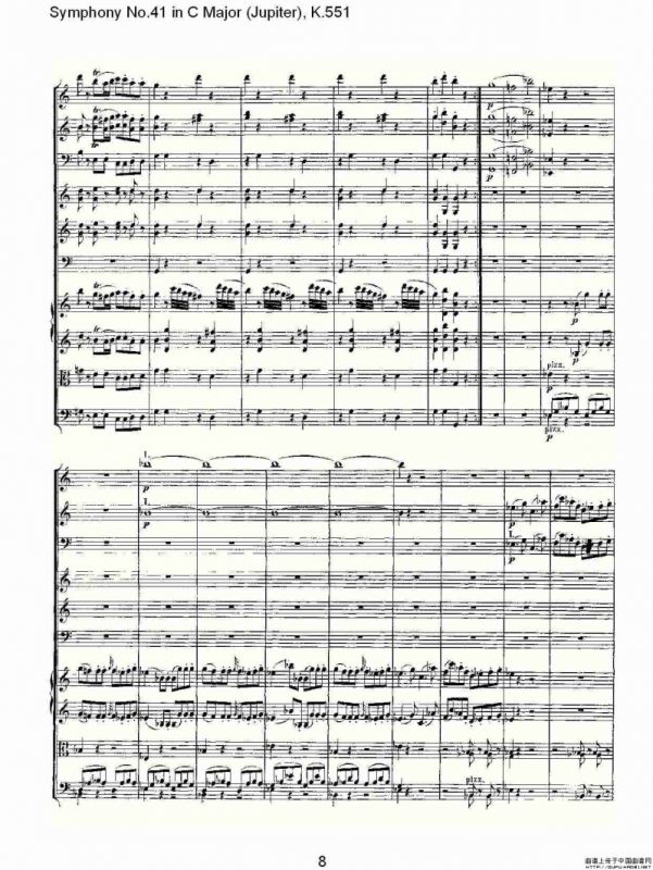 C大调第四十一交响曲K.551（一）