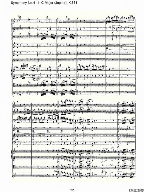 C大调第四十一交响曲K.551（一）