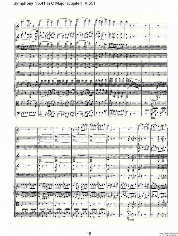 C大调第四十一交响曲K.551（一）