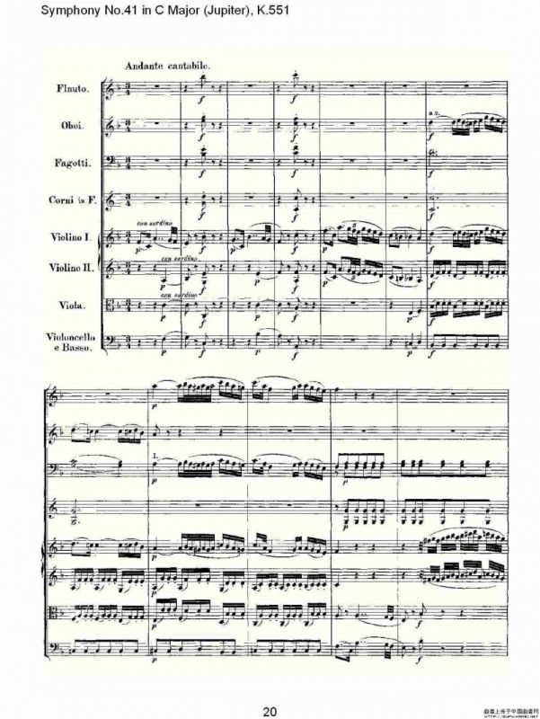 C大调第四十一交响曲K.551（一）