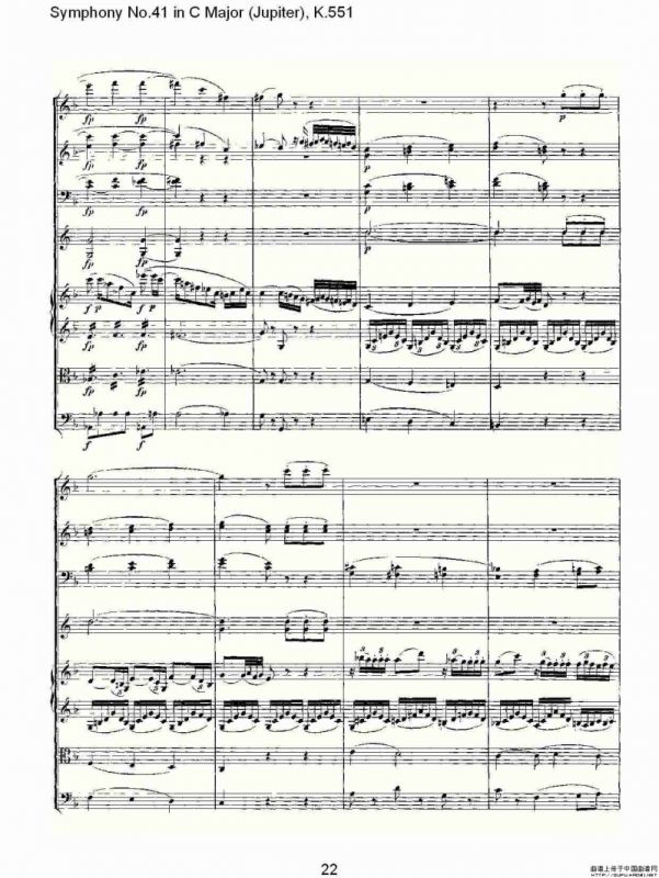C大调第四十一交响曲K.551（一）
